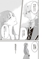 「99回断罪されたループ令嬢ですが今世は『超絶愛されモード』ですって!?～真の力に目覚めて始まる100回目の人生～」より。