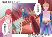 「99回断罪されたループ令嬢ですが今世は『超絶愛されモード』ですって!?~真の力に目覚めて始まる100回目の人生~」より。