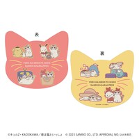 ダイカットクッション