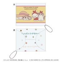 クリアマルチケース