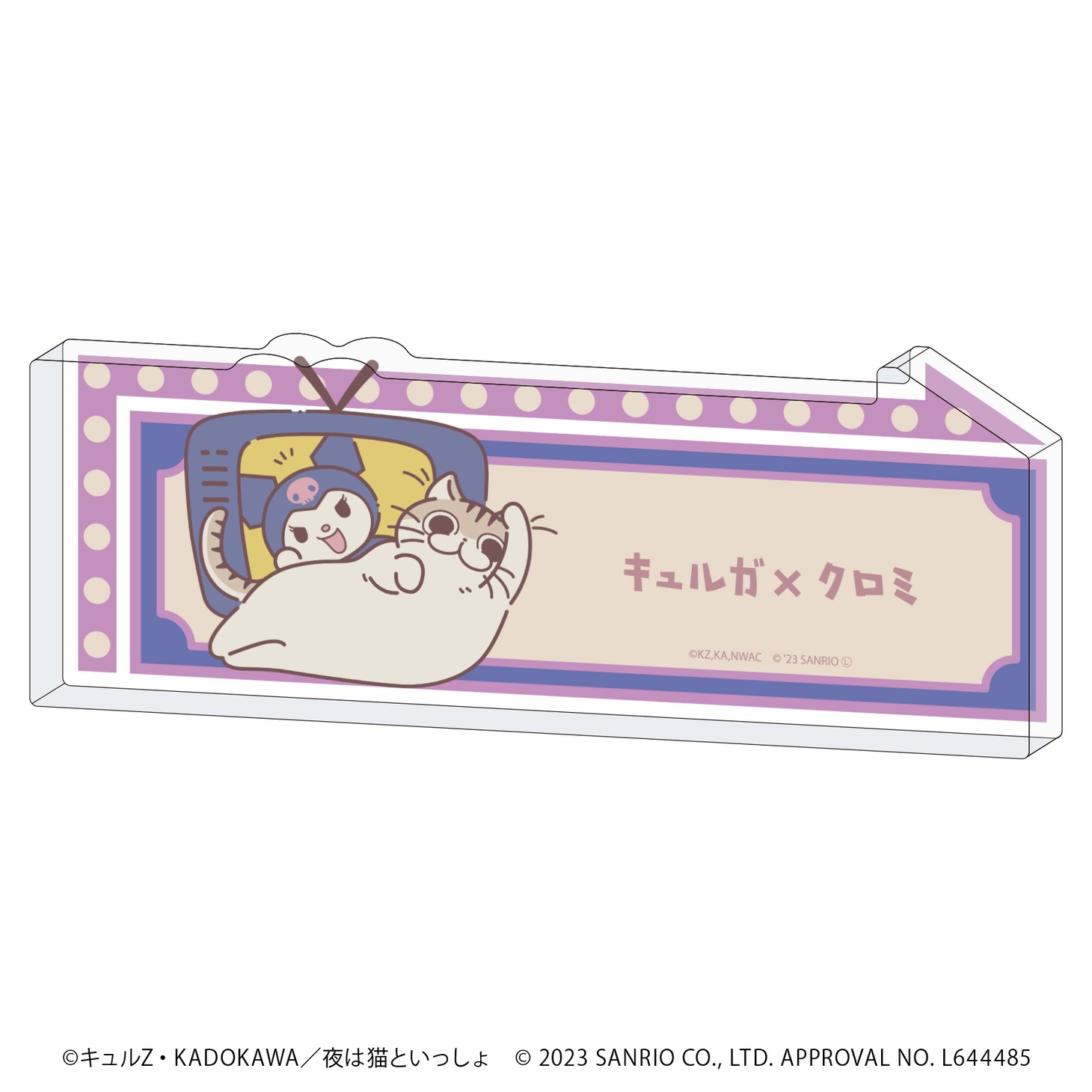 コレクションスタンド