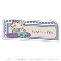 コレクションスタンド