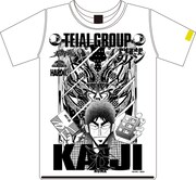 「TシャツB 悪魔だっ・・・・喰い殺されるっ・・・・!!」