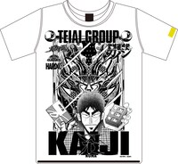 「TシャツB 悪魔だっ・・・・喰い殺されるっ・・・・!!」