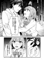 「俺にトラウマを与えた女子達がチラチラ見てくるけど、残念ですが手遅れです」より。