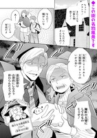 「恋と魔法とデスリミット」より。