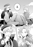 「恋と魔法とデスリミット」より。