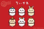 「ちいかわ」郵便局アイテムの告知画像。