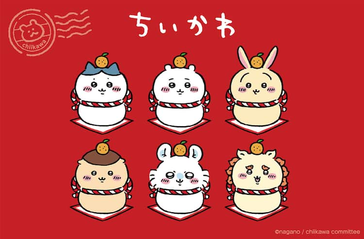 ちいかわ」郵便局アイテム、今年はちいかわもハチワレも鏡餅風の  