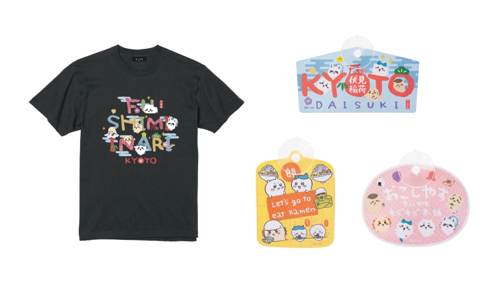 左から「Tシャツ FUSHIMI INARI」、「吸盤で貼れるカーサイン」。