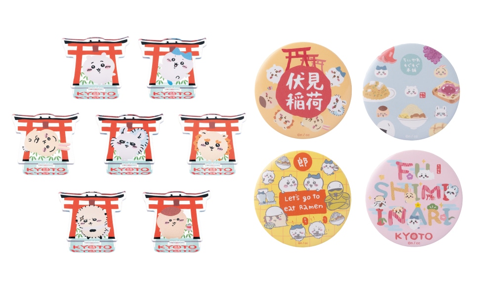 左から「トレーディングアクリルスタンド（KYOTO）」、「大きめ缶バッジ」。