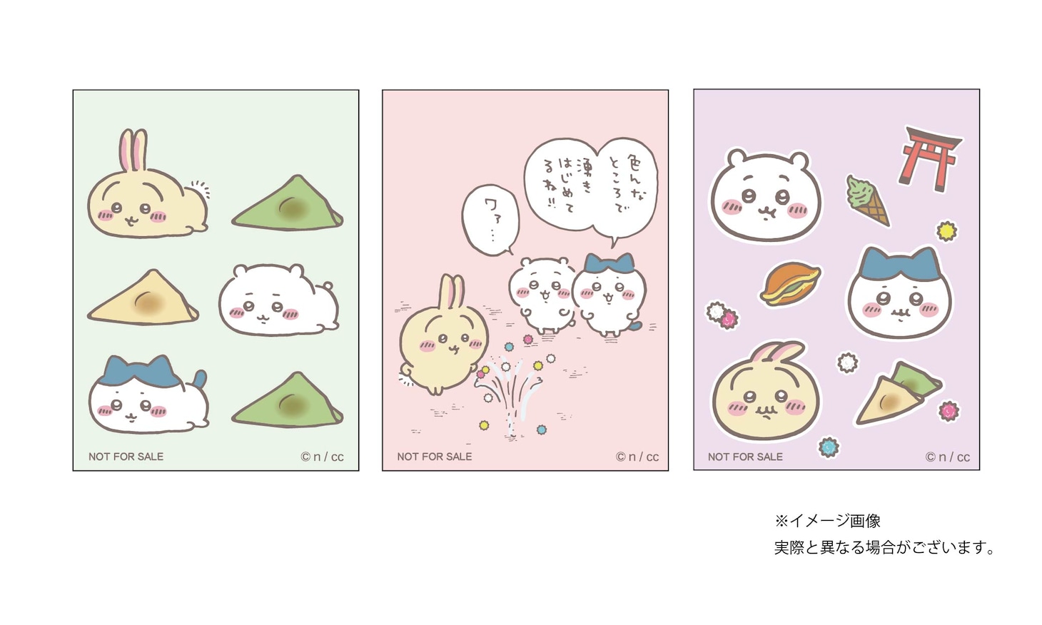 購入特典のノベルティとしてプレゼントされるステッカー。
