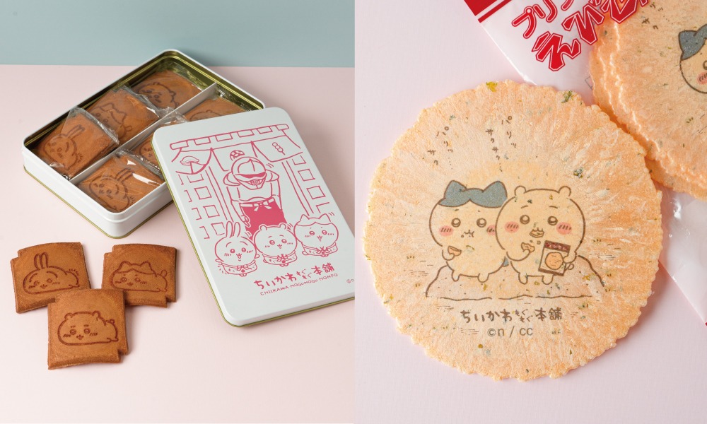 左から「かわらせんべい」、「えびせんべい」。
