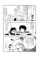 「ガールズバーの片隅で～最下層ガルバ女子の裏出勤日報～」より。