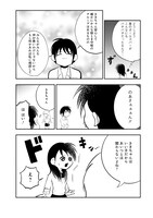 「ガールズバーの片隅で～最下層ガルバ女子の裏出勤日報～」より。