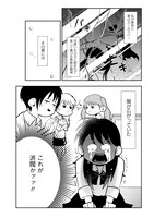 「ガールズバーの片隅で～最下層ガルバ女子の裏出勤日報～」より。