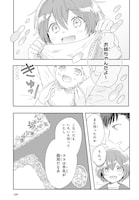 「追放されたハズレ聖女はチートな魔導具職人でした」より。