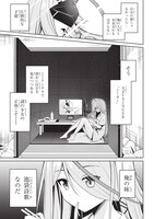 「顔さえよければいい教室」より。