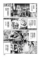 「魔王2099」より。