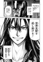 「魔王2099」より。