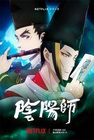 アニメ「陰陽師」キービジュアル