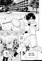 「理香さん、結婚してください！」より。