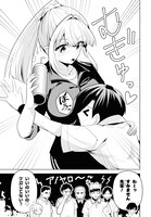 「理香さん、結婚してください！」より。