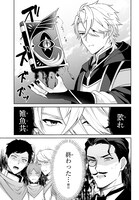 「最も嫌われている最凶の悪役に転生」より。