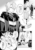 「最も嫌われている最凶の悪役に転生」より。