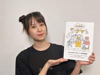 サクマくん役の前田佳織里。