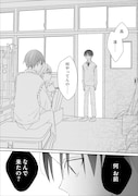 「先輩、俺じゃダメですか?」より。