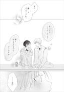 「先輩、俺じゃダメですか?」より。
