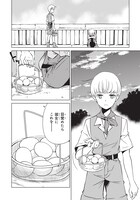 「終末ツーリング」5巻より。