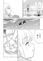 「終末ツーリング」5巻より。