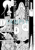 「タワーダンジョン」より。