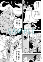 「タワーダンジョン」より。