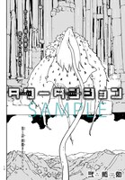 「タワーダンジョン」より。