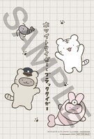 とらのあな特典のサンプル。