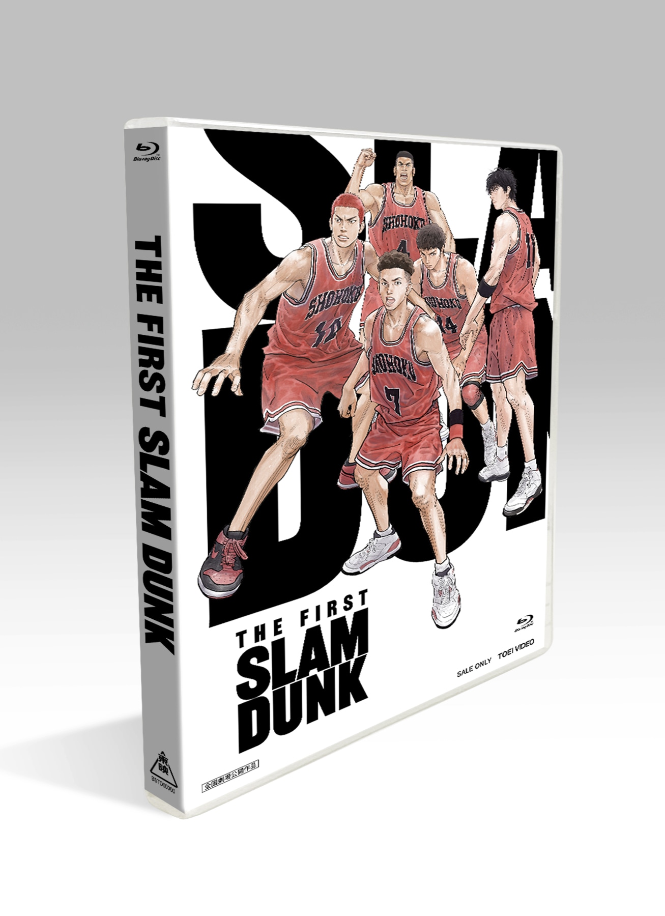 「THE FIRST SLAM DUNK」 の「STANDARD EDITION」のBlu-ray。