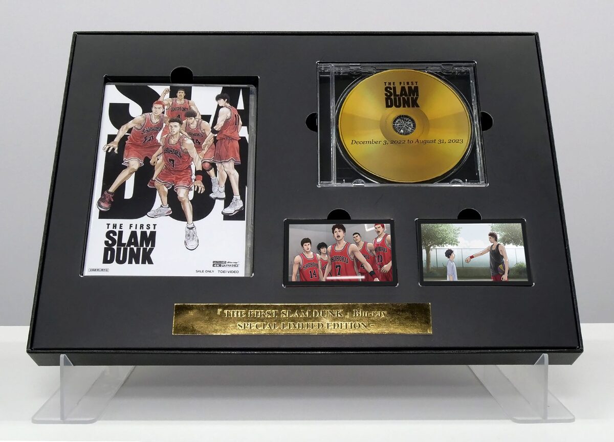 THE FIRST SLAM DUNK」の「SPECIAL LIMITED EDITION」。 - 「THE FIRST 
