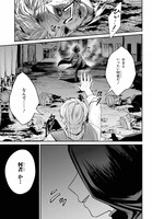 「悪役貴族として必要なそれ」より。