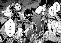 「悪役貴族として必要なそれ」より。