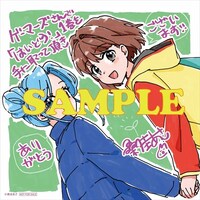 ゲーマーズ特典