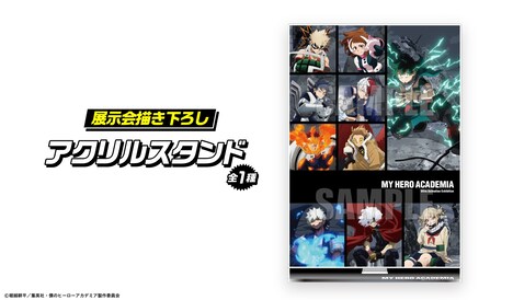 限定グッズのアクリルスタンド。