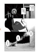 「#介護ロボットが人類を削減している」より。