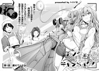 「カノジョをキャラメイク！」より。