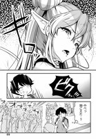 「カノジョをキャラメイク！」より。