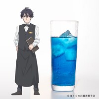 オリジナルノンアルコールドリンク「矢沢 ひろし『Perfect Blue』」のイメージ。