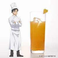 オリジナルノンアルコールドリンク「白鳥修治『Lion Heart』」のイメージ。