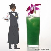 オリジナルノンアルコールドリンク「鈴木カーティス『Magic Time』」のイメージ。